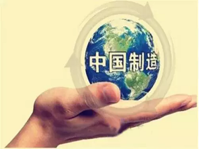 中美经贸摩擦下的“中国制造”