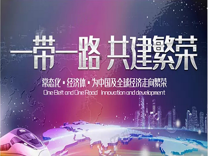 江苏纺织显优势 “一带一路”受点赞
