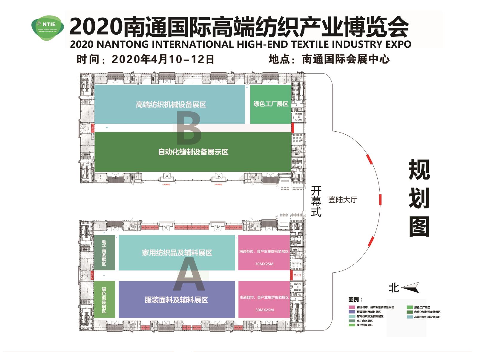 南通纺织展向您讲解为啥参加2020南通国际高端纺织产业博览会