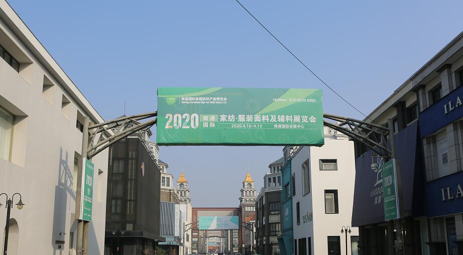 2020南通纺织展览会向您介绍怎样邀请专业观众