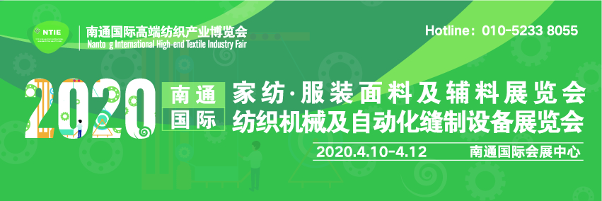 猫王广告牌纺织博览会源文件-01.jpg 猫王广告牌纺织博览会源文件-01.jpg