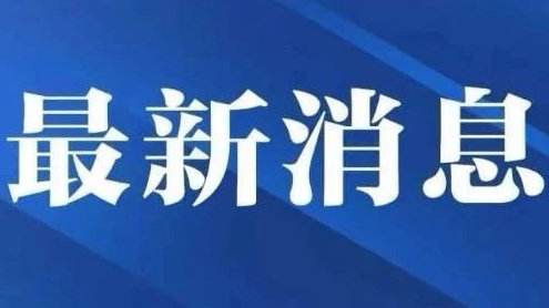 “易来通”升级为南通市通用健康码