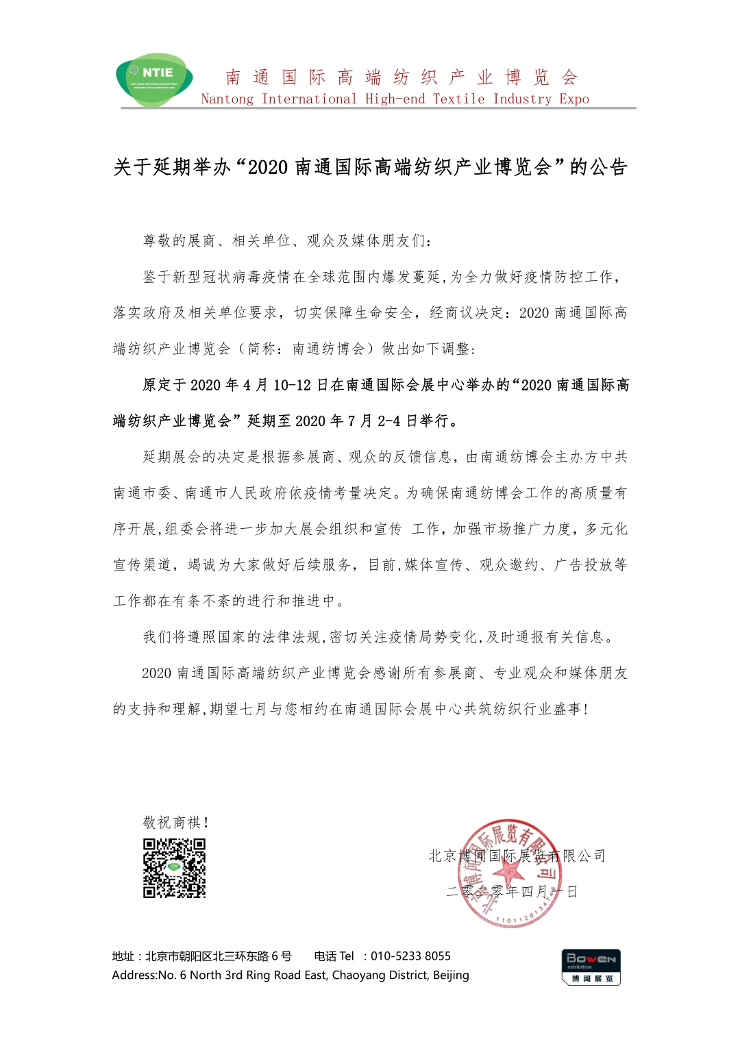 微信图片_20200402112031.jpg 微信图片_20200402112031.jpg