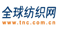 全球纺织网