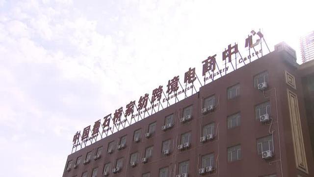 海门工业园区全面落实南通家纺市场协同发展要求，加快推进“二次创业”