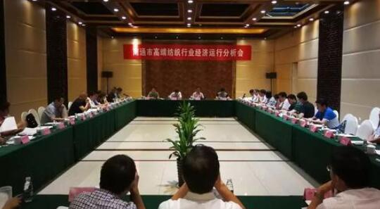 南通市政协委员与企业、专家、部门共商纺织产业转型升级
