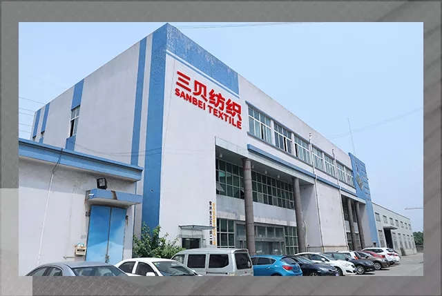 常州市三贝纺织有限公司5月18日再次参展南通纺织展会