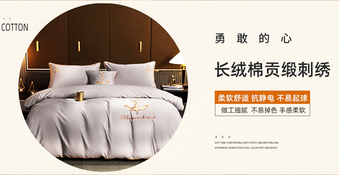 南通布丞纺织5月18-20日将亮相南通家纺展