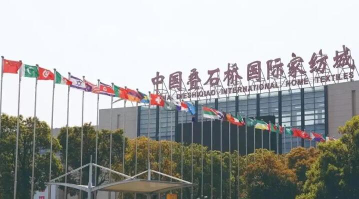 吴新明指出汇聚政企智慧力量 推动家纺产业更好更快发展