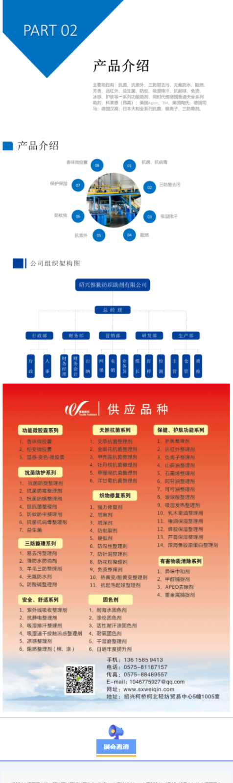QQ截图20240103174805.png QQ截图20240103174805.png