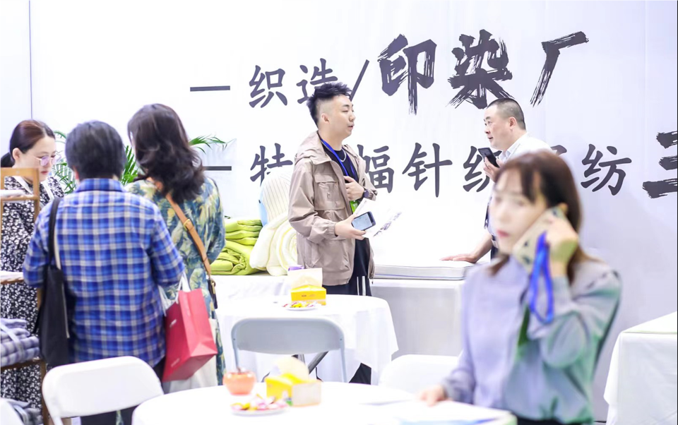 4 月 9 日家纺展会将在南通国际展览中心隆重召开