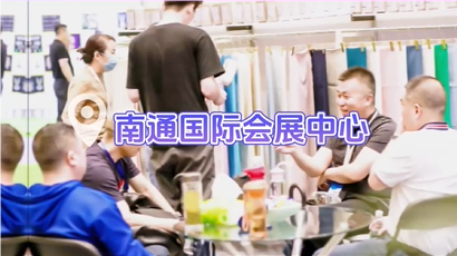 四月扬花，南通纺博会盛大开幕