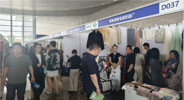 第六届南通纺博会将于 2026 年 4 月 9 日至 11 日盛大举行
