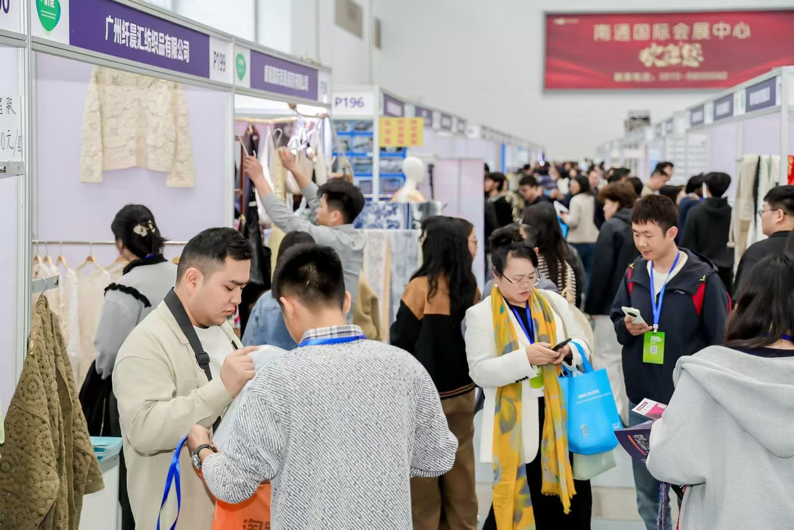2027第七届南通国际纺织面料及辅料展览会开启招商工作